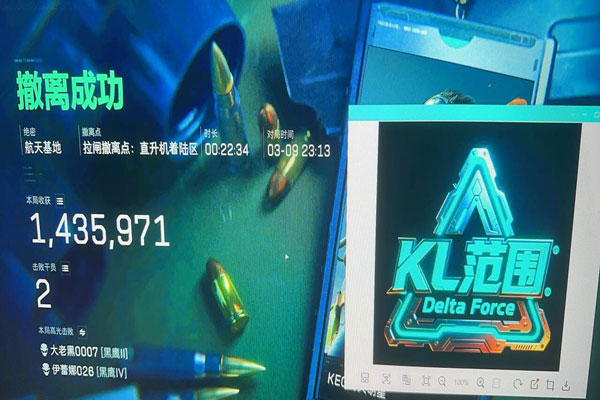 三角洲行动外挂锁盒子透视自瞄效果