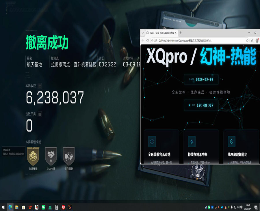 三角洲行动外挂锁盒子软件效果